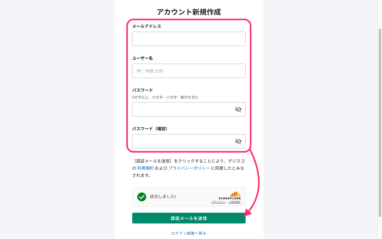 create-account_02