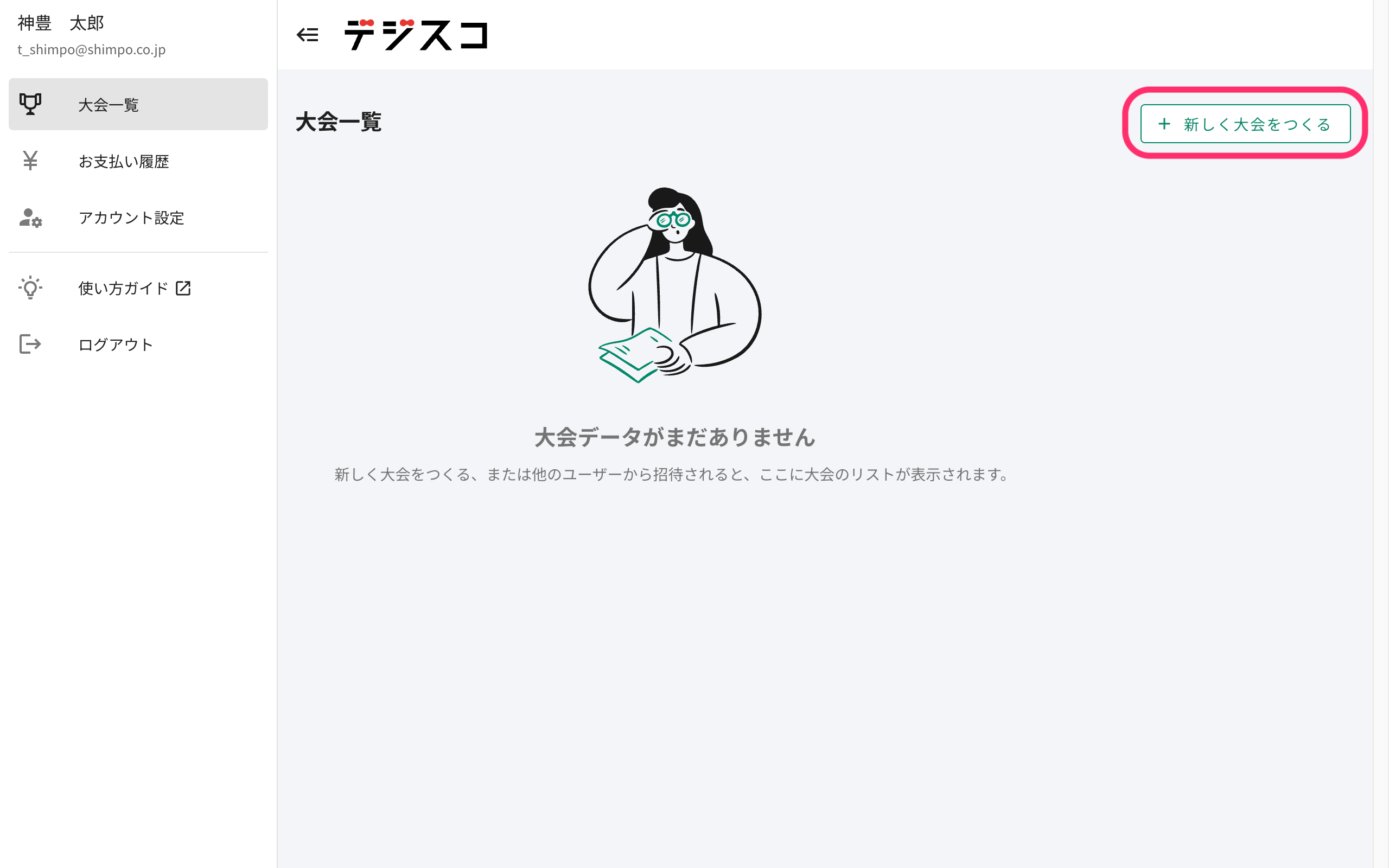 create-cup_01