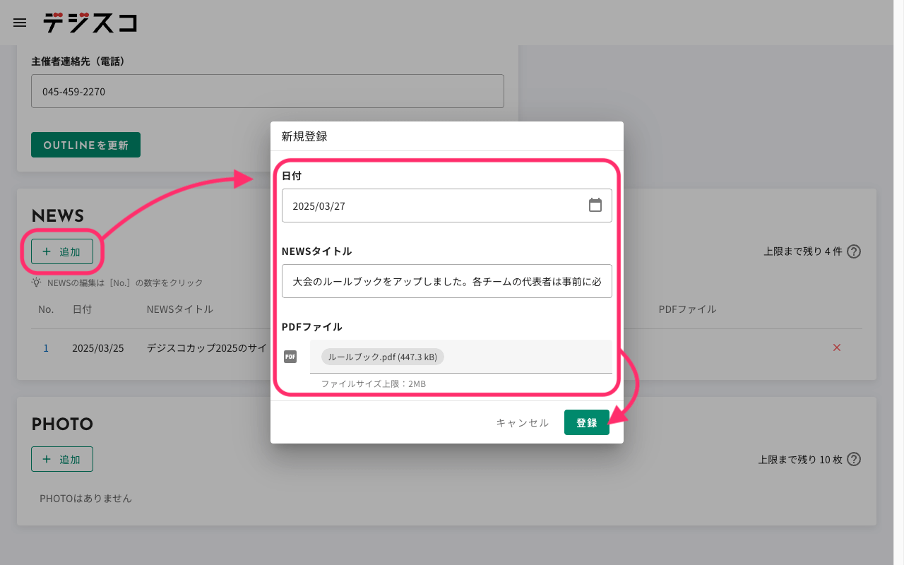 edit-cup-site_04
