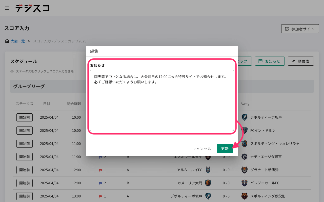 edit-information_02