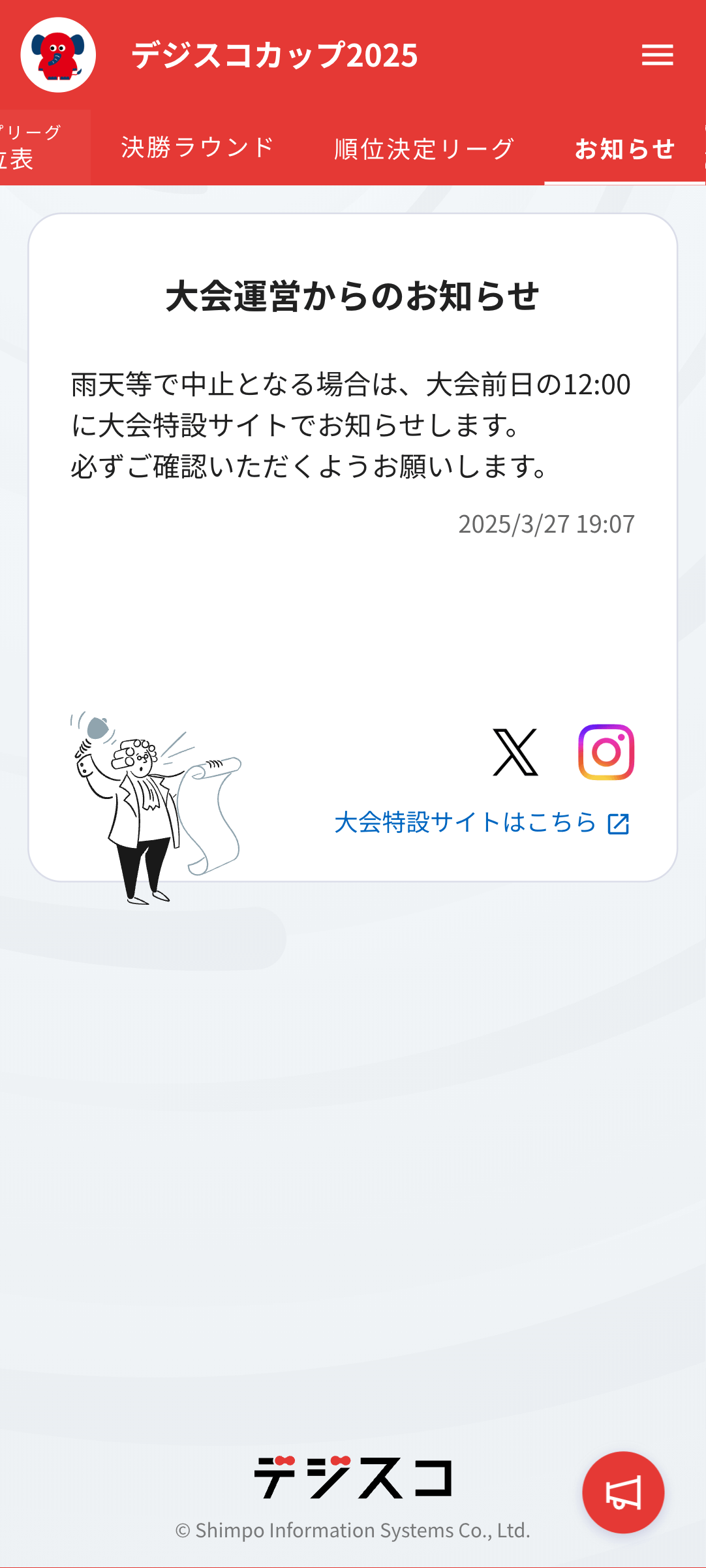 edit-information_03
