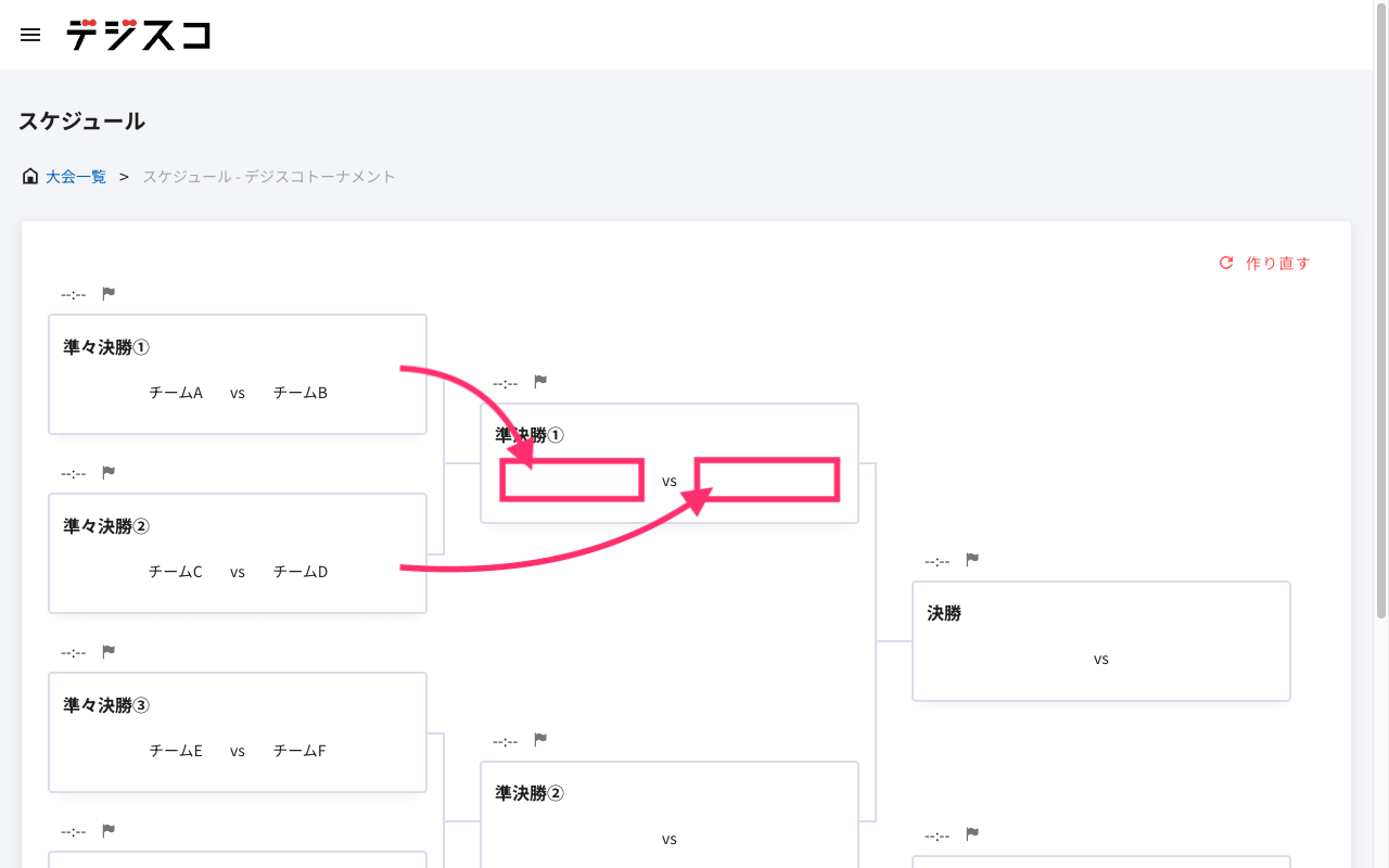 edit-schedule_11