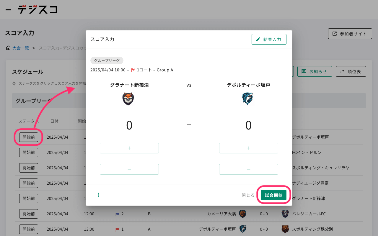 input-score_02