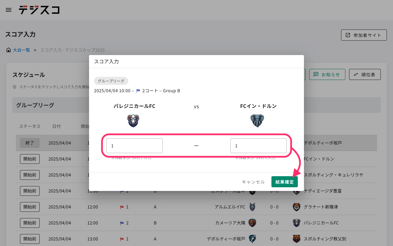 input-score_06