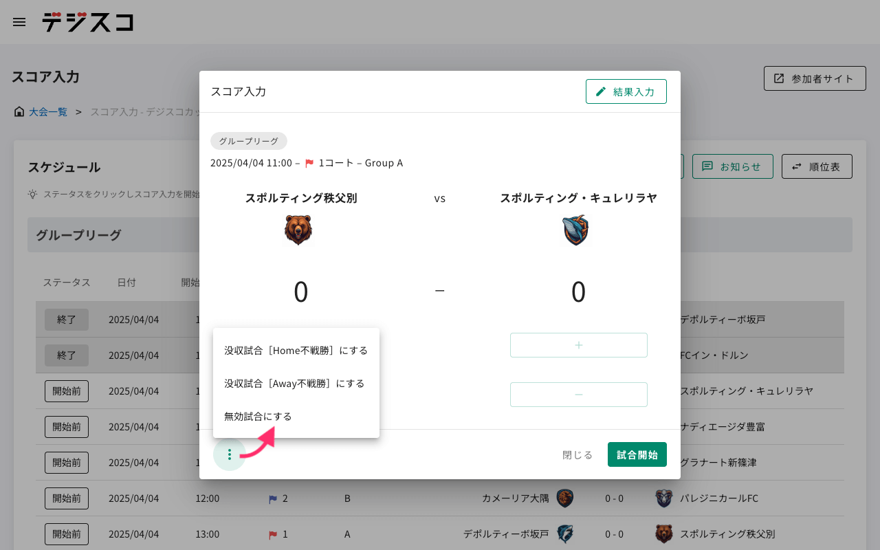 input-score_07