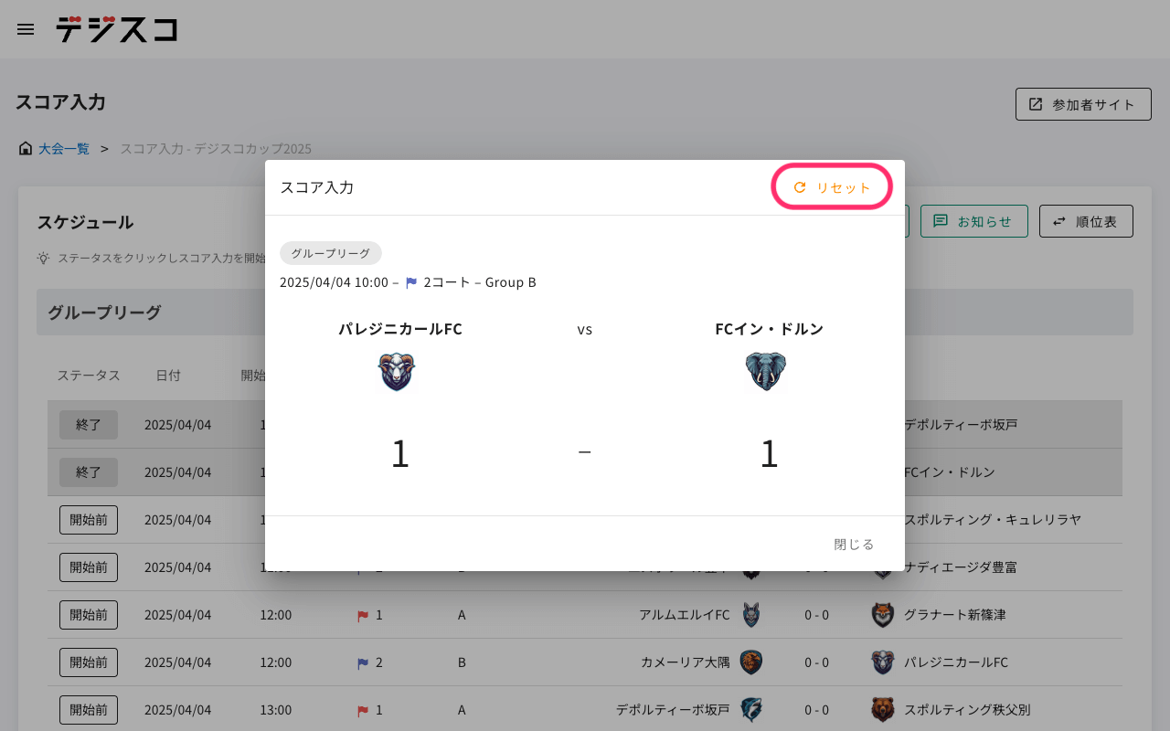 input-score_09