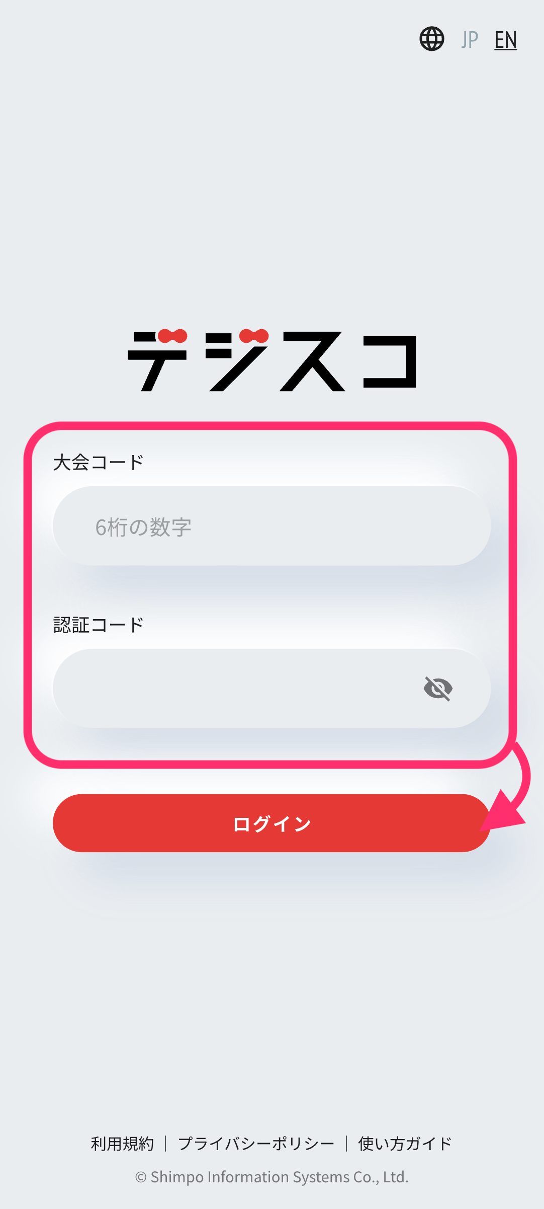 join-cup_01