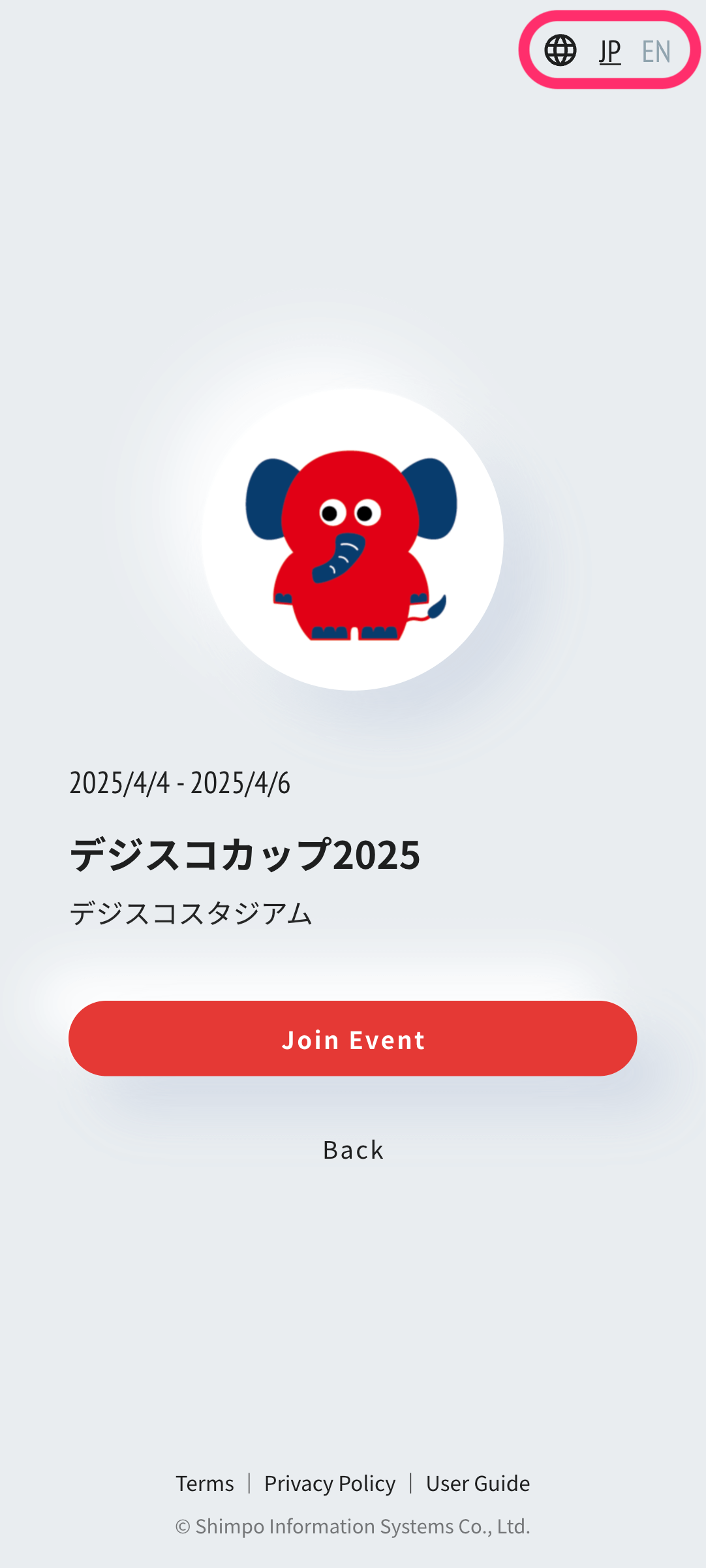 join-cup_03