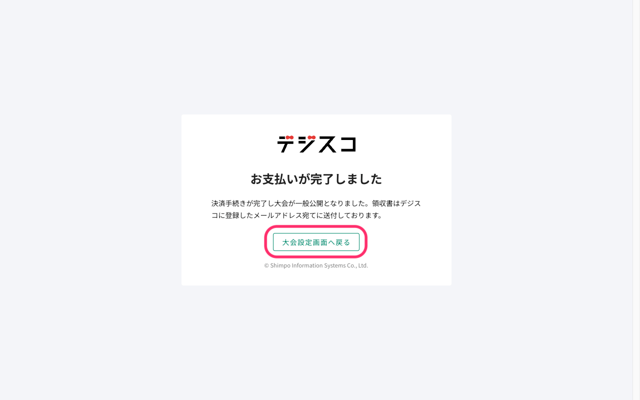 public-cup_03