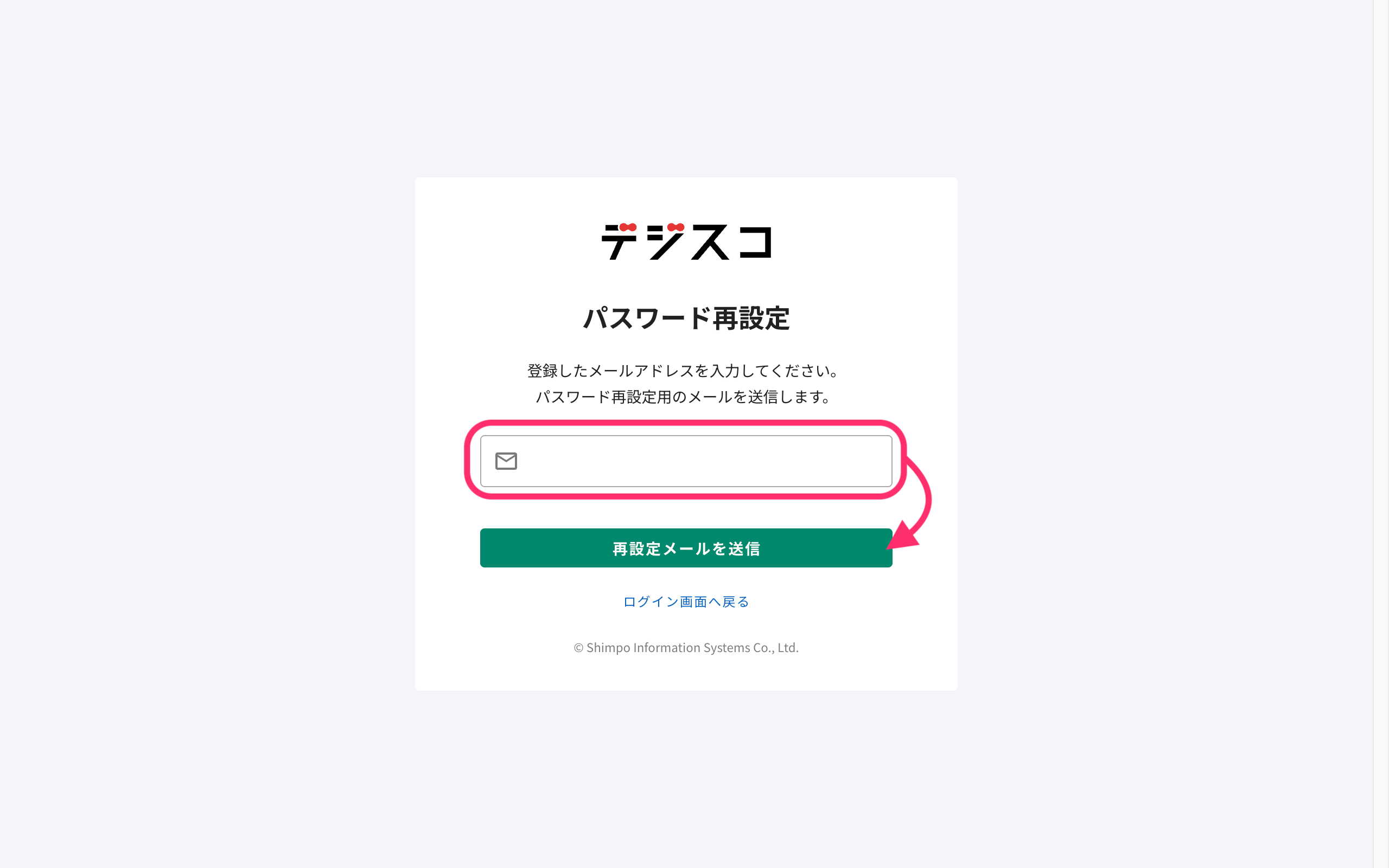 reset-password_02