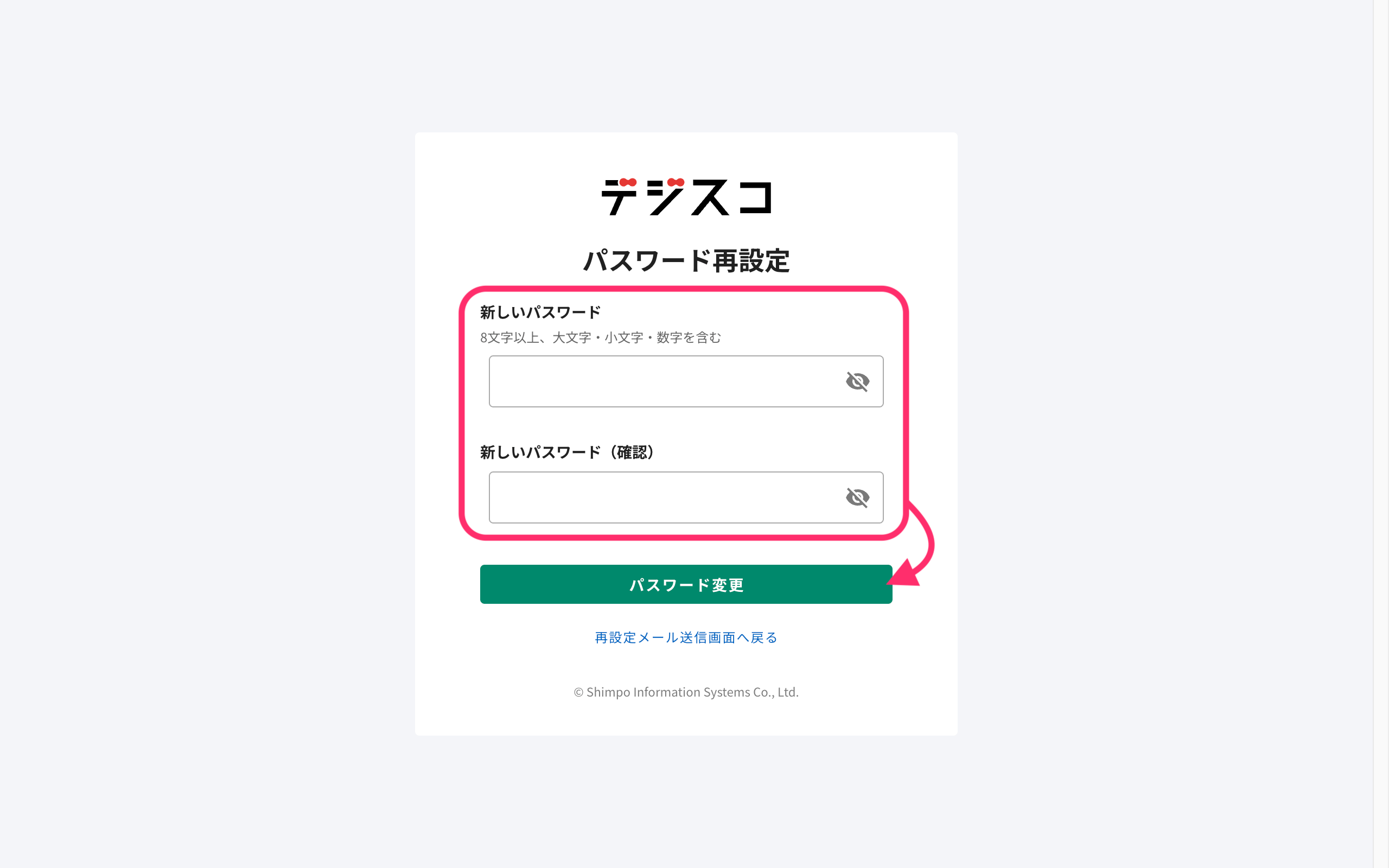reset-password_03